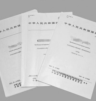 [砼網(wǎng)快訊]最新消息！這兩個(gè)新修訂的混凝土行業(yè)標(biāo)準(zhǔn)已出臺(tái)！