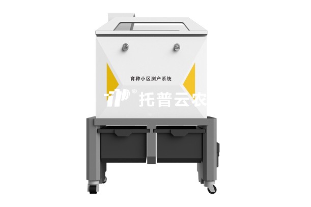 育種小區(qū)測產(chǎn)系統(tǒng)