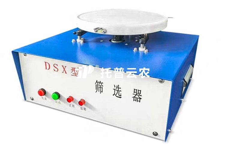 電動篩選器
