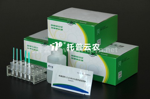 轉(zhuǎn)基因快速檢測試紙(抗蟲)Bt Cry2A