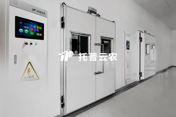 種質(zhì)資源庫